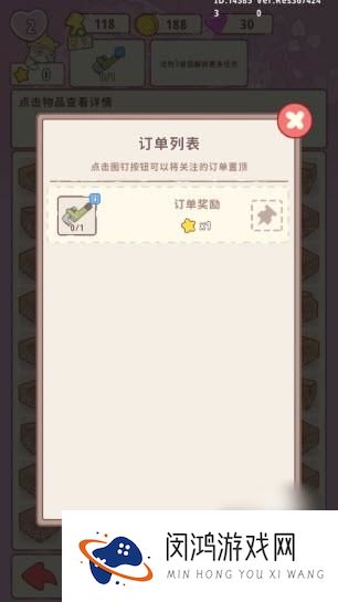 喵呜庄园