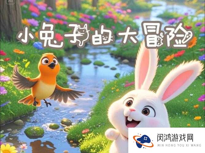 可爱兔子漫画图片集：探索兔子世界的奇妙冒险与温馨瞬间