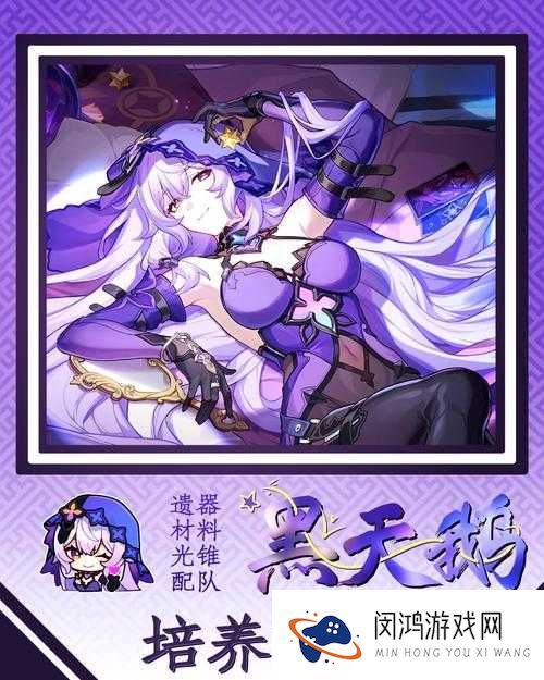 如何轻松通关？揭秘小时代手游黑天鹅五星攻略全疑问解析
