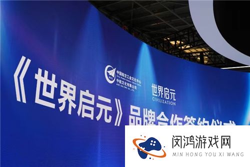 国之重器歼20联动《世界启元》树立策略游戏联动新标杆