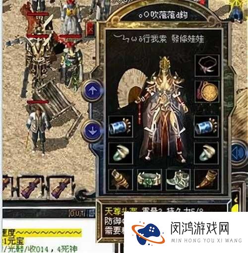 热血传奇手机版，天尊头盔属性全解析及获取途径演变悬疑揭秘？
