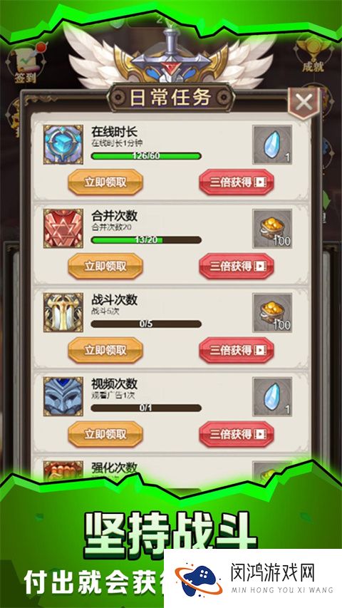 最强铁匠
