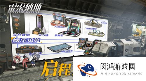 火车私人定制专列？？《雷索纳斯》实现你的无限创想