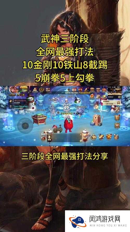 太极熊猫双变身流如何克敌制胜？深度解析打法与武神搭配策略