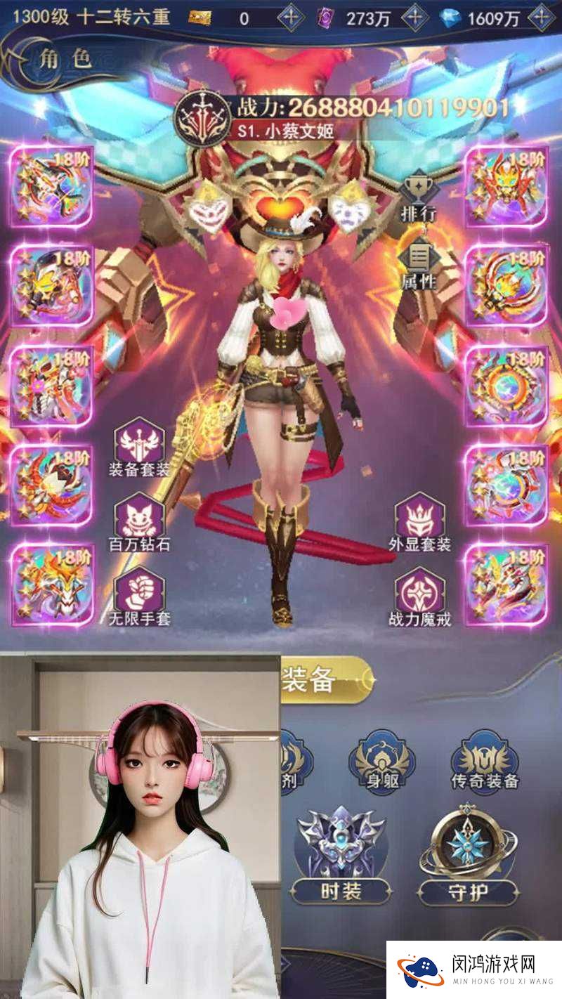 小时代手游芳子通告如何搭配才能轻松五星通关？