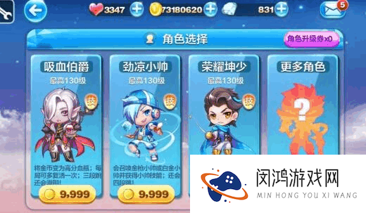 天天酷跑新角色劲凉小帅何时上线？其表现究竟如何令人期待？