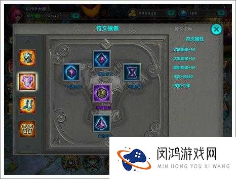 太极熊猫符文搭配有何奥秘？五种技巧揭秘及演变史专题详解