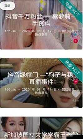 如何看待 51吃瓜 官网的最新消息？这个网站的可信度如何？