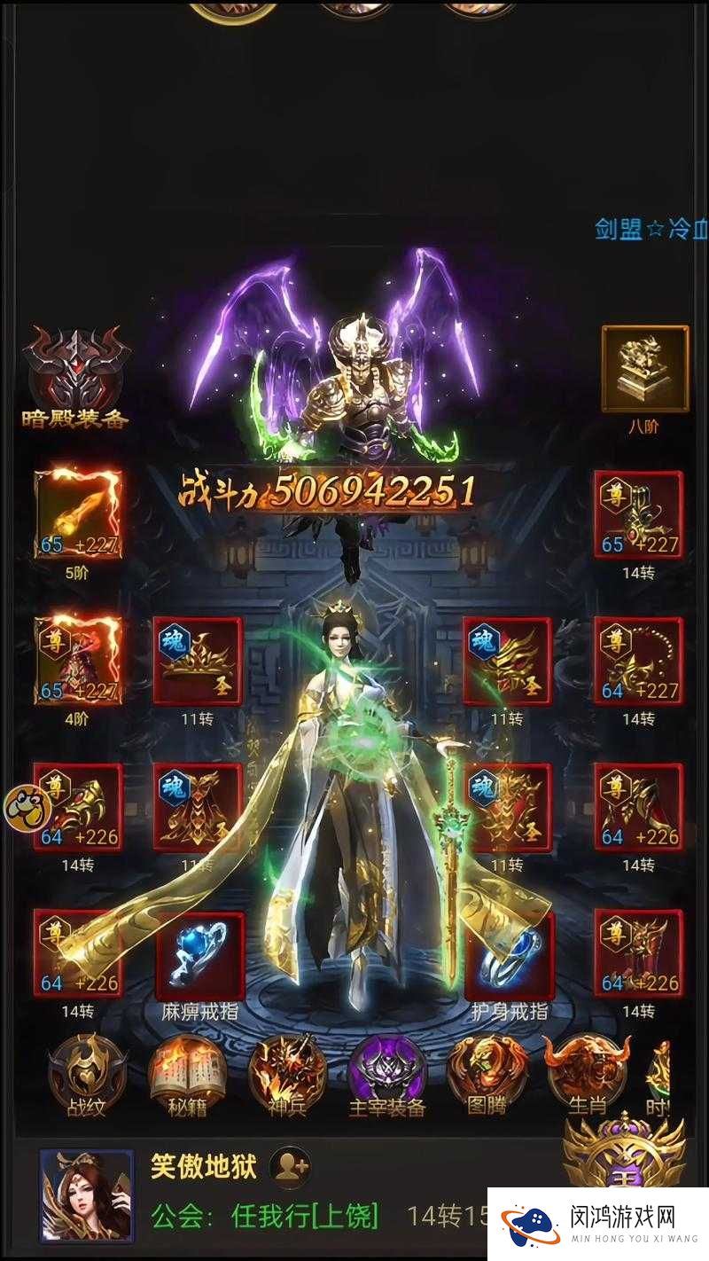 热血传奇手机版，道士施毒术如何高效强化与升级？秘籍揭晓！