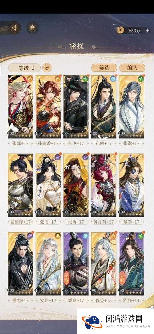 小时代手游正义在原宿如何搭配？揭秘五星通关完美攻略的演变历程