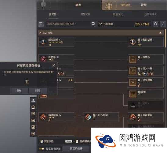 刀塔传奇骨法觉醒任务全揭秘，流程详解与玩法革命性变化预测？