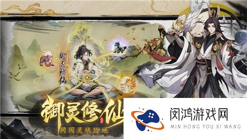 个性御灵、张扬战斗 《异界深渊：大灵王》开启硬核都市修仙