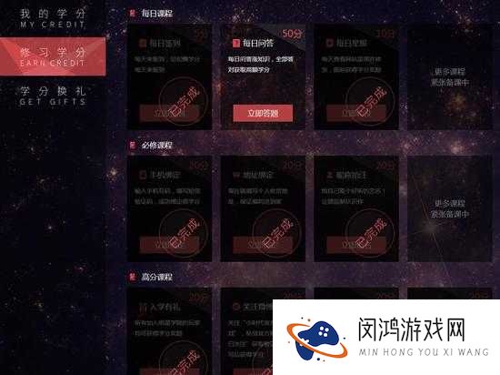 小时代手游迷香倦意如何五星通关？搭配攻略演变史揭秘！