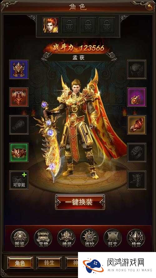 热血传奇手机版战士职业究竟如何？详解玩法并预测未来革命性变化