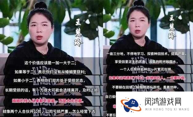 平罔里枝子为儿学业都做了哪些努力？她的故事引发全网关注