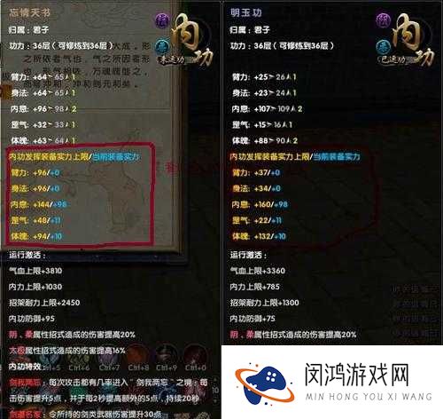 九阴真经手游伏魔玄玉璜如何获取？属性详解及玩法会有大变革吗？