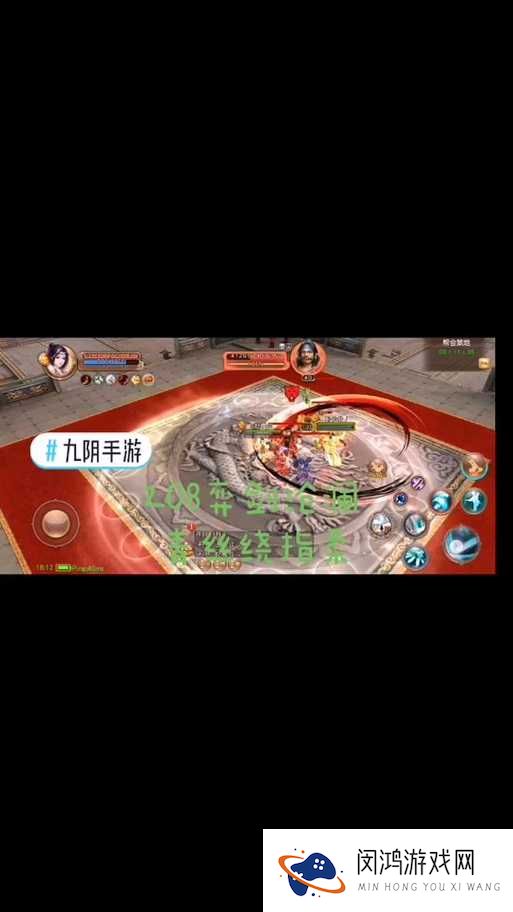 九阴真经手游披风究竟如何获得？揭秘披风获取途径与价值！