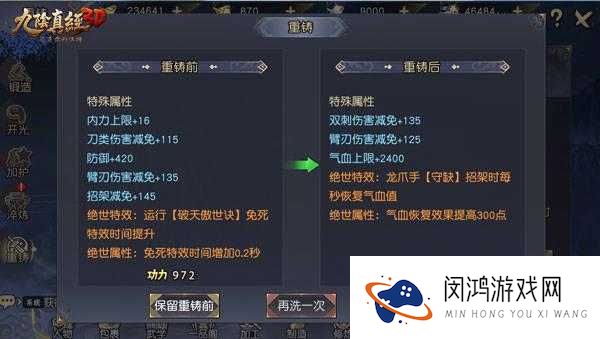九阴真经手游幽鸿墨玉璜获取方法及属性介绍，以及玩法革命预测