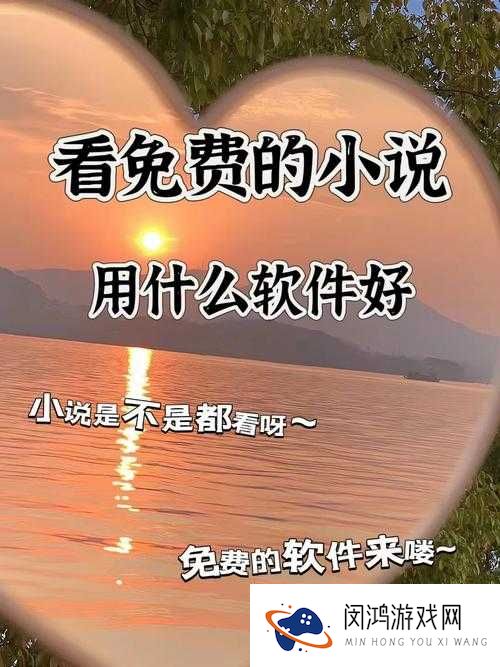 铿锵锵锵锵锵好多少小说到底是什么？为何如此引人关注？全面解读