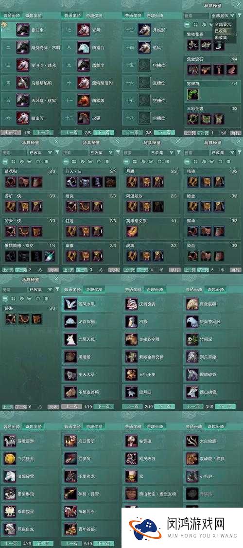 九阴真经手游火麟血玉璋如何获取？其惊人属性究竟有何奥秘？