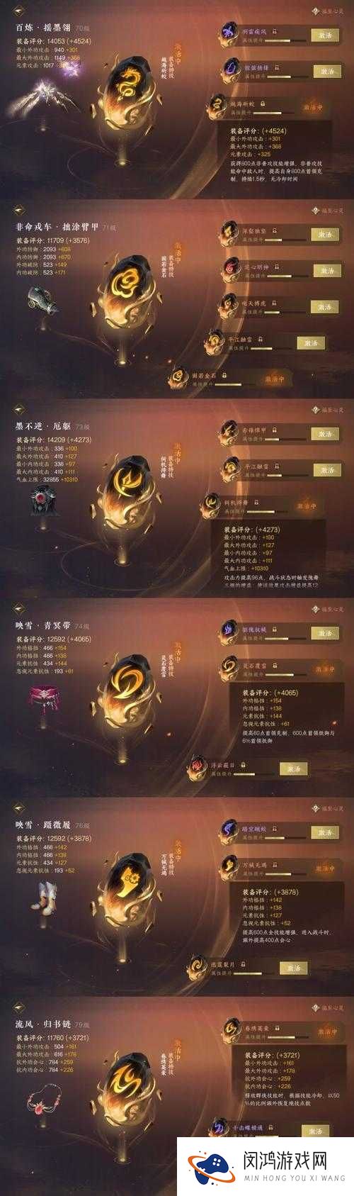 九阴真经手游玄钥墨玉圭如何获取？全攻略带你揭秘！