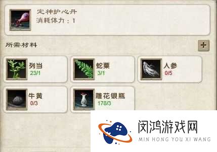 九阴真经手游揭秘，龙呈木柄如何打造绝世秘籍，真相令人惊叹？