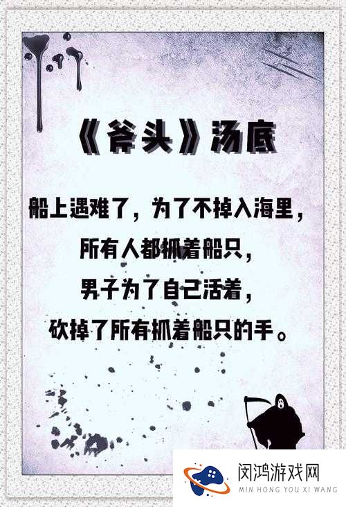 卫老爹的船第 80 集剧情大揭秘，究竟发生了哪些精彩故事？