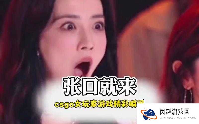 暴躁妹妹 csgo 活动大揭秘：你想知道的都在这里