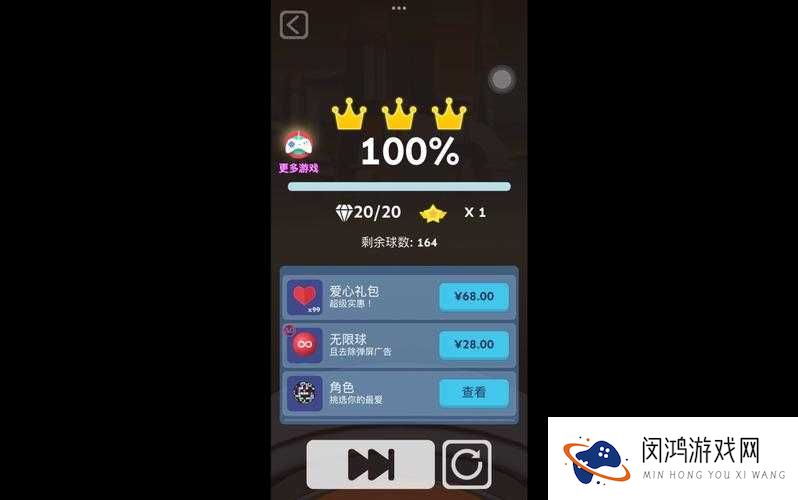 小时代手游北京马拉松如何搭配？揭秘五星通关完美攻略的演变历程