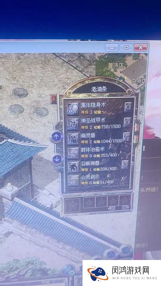 热血传奇手机版中道士20级蓝色武器凝霜该如何获取？详解来了！