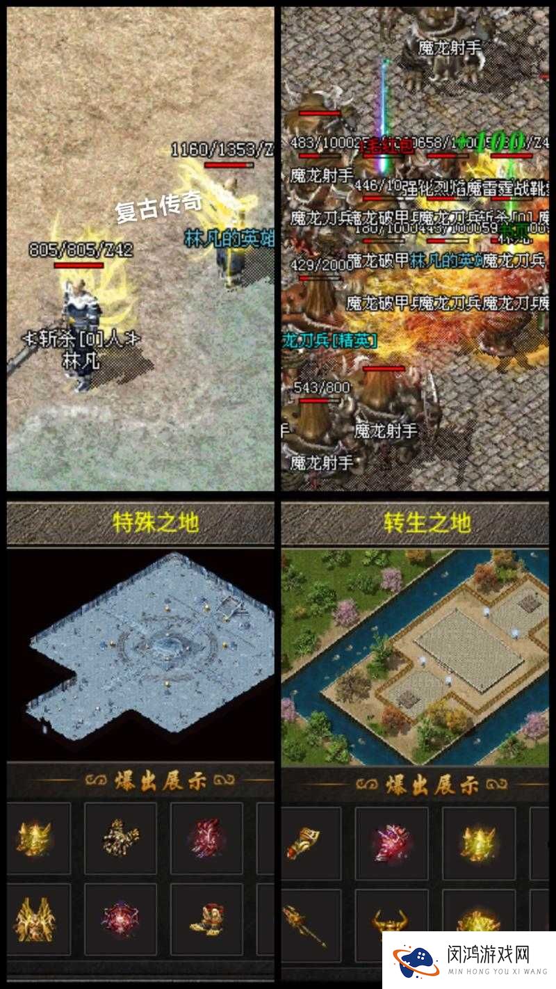 热血传奇手机版中黄金石如何获取？全面攻略大揭秘！