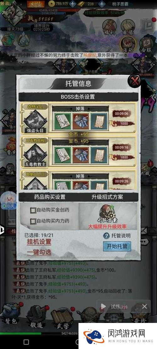 仙剑客栈手游武林大会怎么玩？揭秘玩法详解与历年演变悬念
