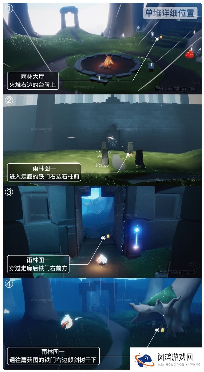 光遇4.26季节蜡烛位置