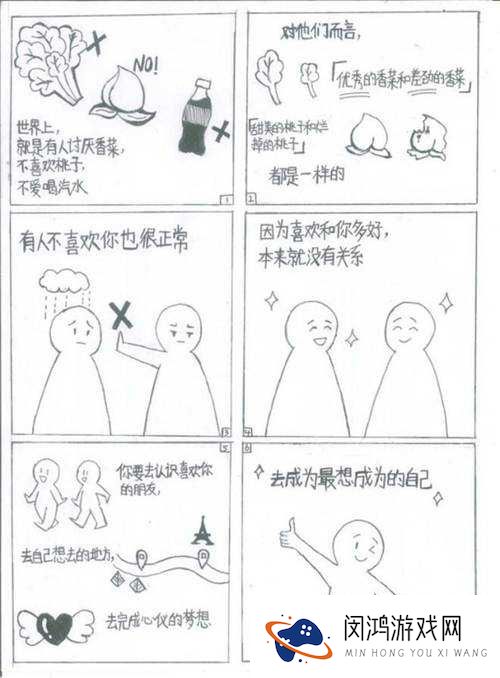 用力挺进好大好深漫画：探索角色内心世界与情感纠葛的深度解析