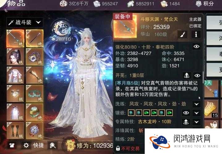 小时代手游中雪山飞狐如何搭配才能五星通关？揭秘最佳搭配推荐！