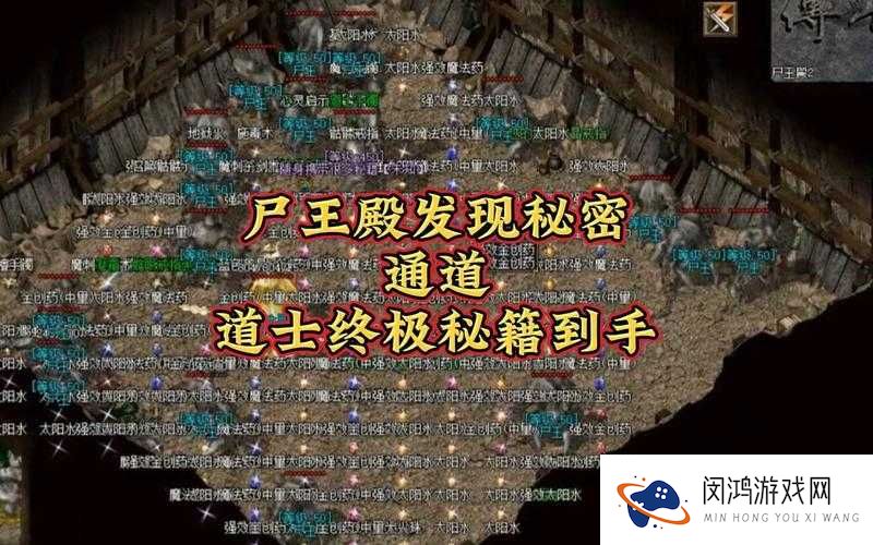 热血传奇手机版挑战升级！如何巧妙通关难度爆表的尸王关？