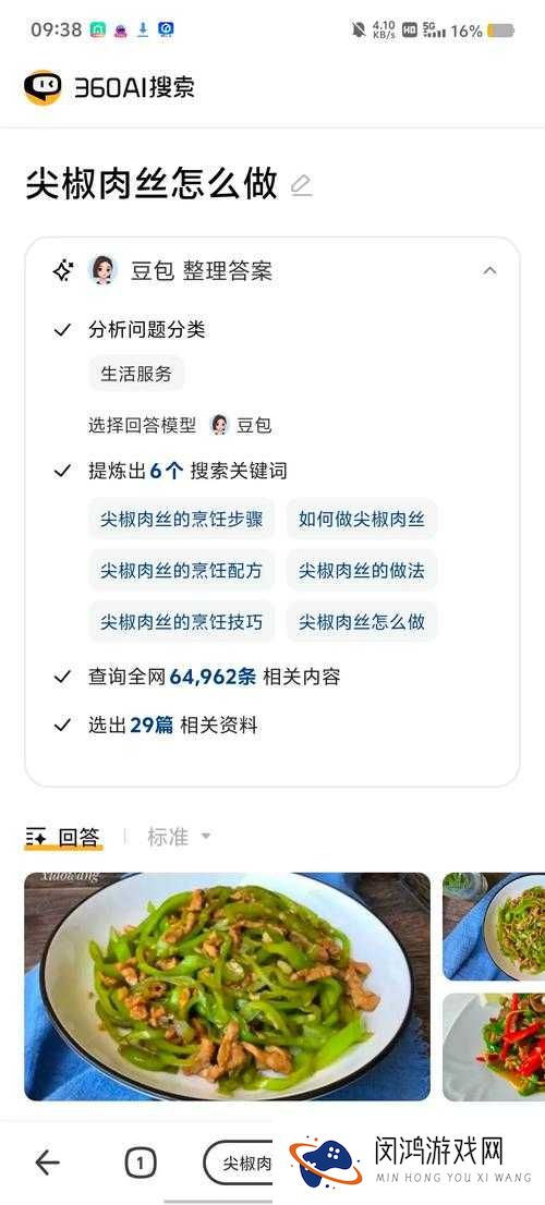 窜天猴TV最新版本更新内容详解：新增功能与用户体验优化全解析