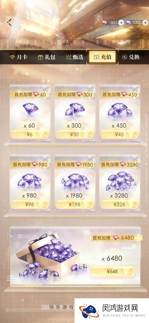 小时代手游ME秋冬首发如何搭配？揭秘五星通关的绝妙搭配推荐！