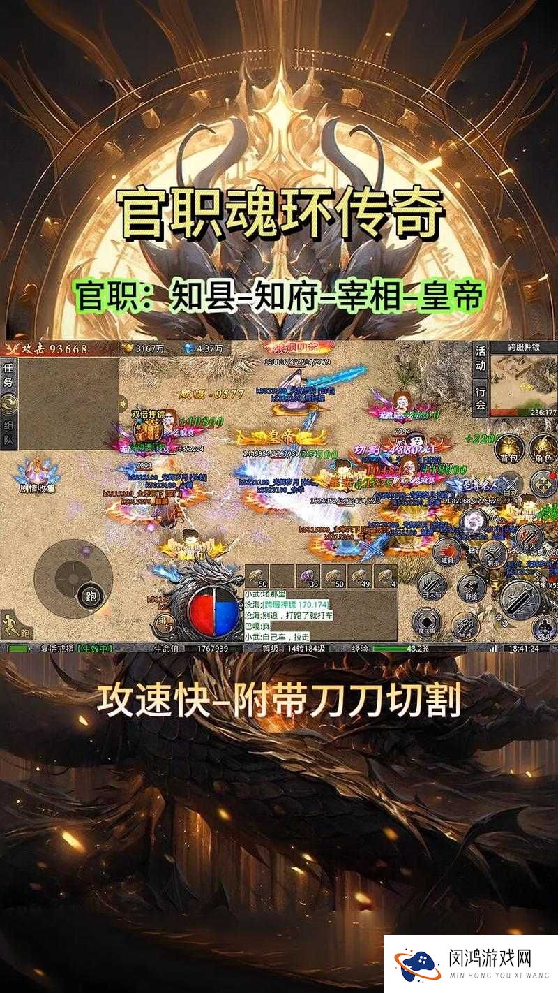 热血传奇手机版战士PK如何制胜？揭秘技巧与未来玩法革命预测