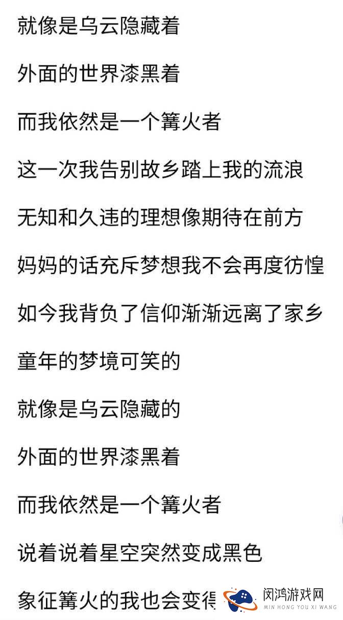 和好兄弟的妈妈歌词究竟有何深意？全面解读引发好奇与探讨