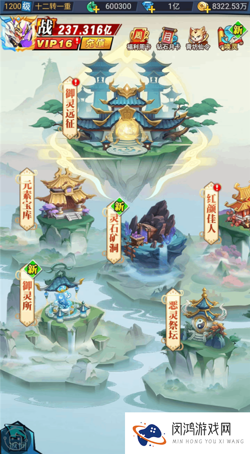 《异界深渊：大灵王》：穿越异界，个性修仙