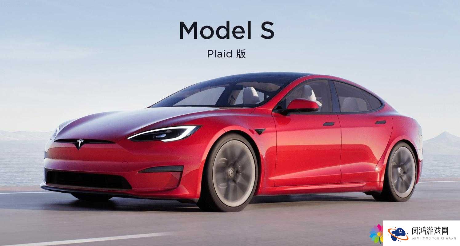 为什么特斯拉 Model S Plaid 是终极驾驶机器？