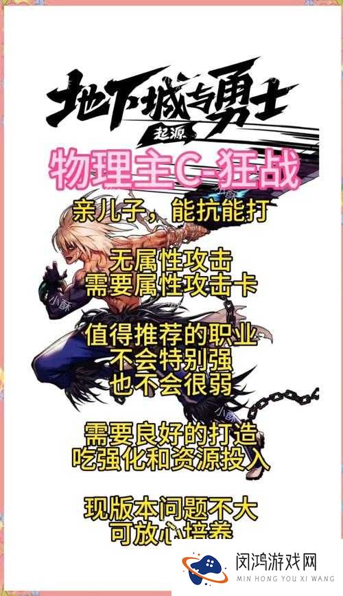 2021年9月DNF版本更新全解析：10大新增内容与职业平衡调整一览