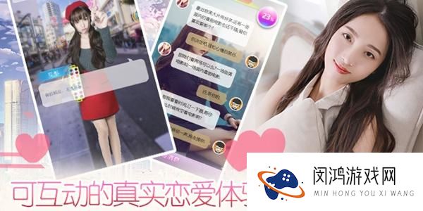 真人互动游戏合集