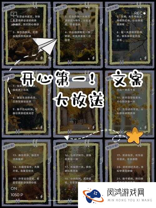 开心五心停深深爱：第一集，他为何突然出现？她又将如何应对？