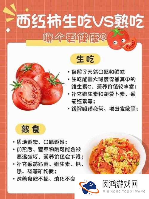 西红柿、黄瓜和牛奶到底能不能一起吃？快来了解一下