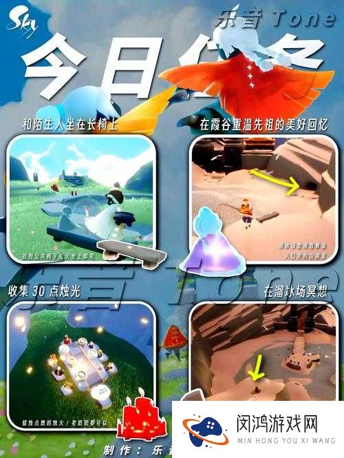 光遇5.24季节蜡烛任务全解析：今日必做挑战有哪些？怎样快速收集烛火？