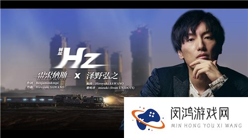“火车模拟器”揭秘丨《雷索纳斯》 制作阵容强在哪里？