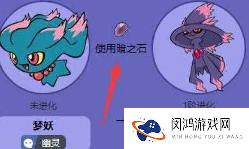 口袋妖怪复刻中的梦妖究竟如何？全面解析其技能与属性图鉴！