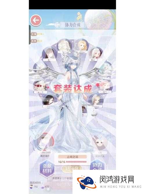 奇迹暖暖搭配师联盟图书馆怎么玩？全新玩法详解揭秘！